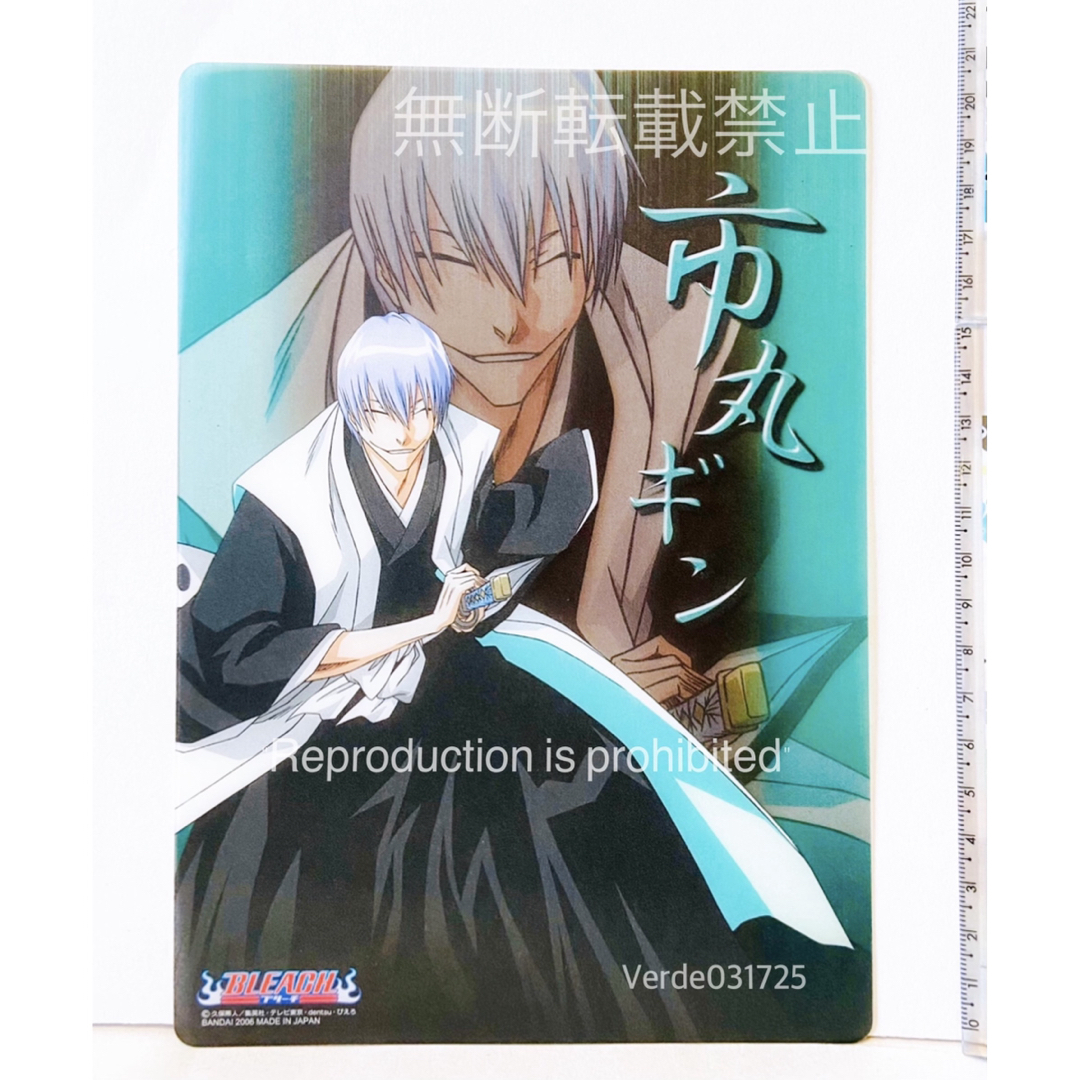 BLEACH ブリーチ グッズ クリア カード トレカ 市丸 ギン 市丸 BLEACH ブリーチ グッズ クリア カード トレカ 市丸 ギン 市丸
