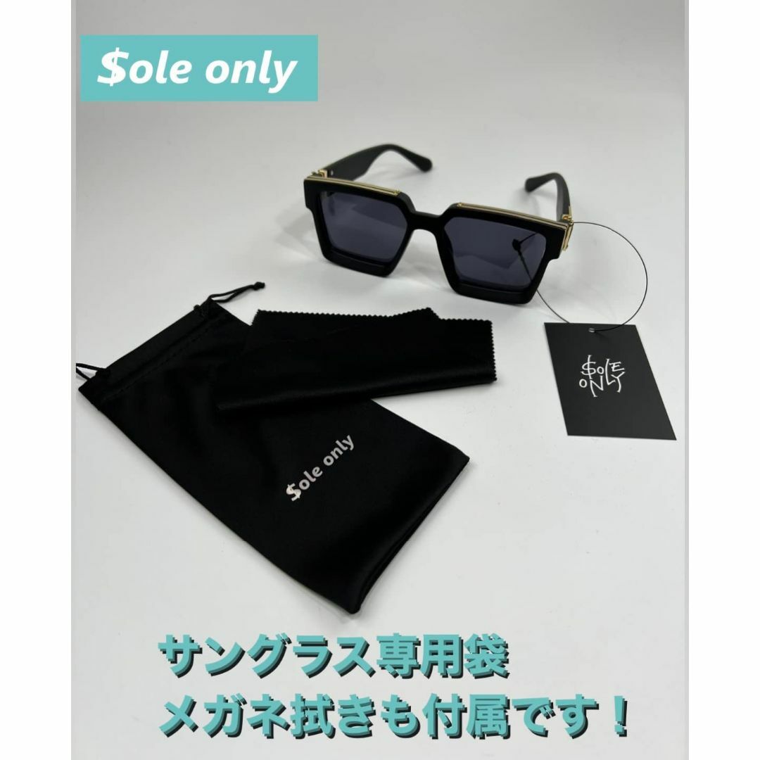 【色: ブラック】$ole only ソールオンリー スクエアミリオネア型 サン