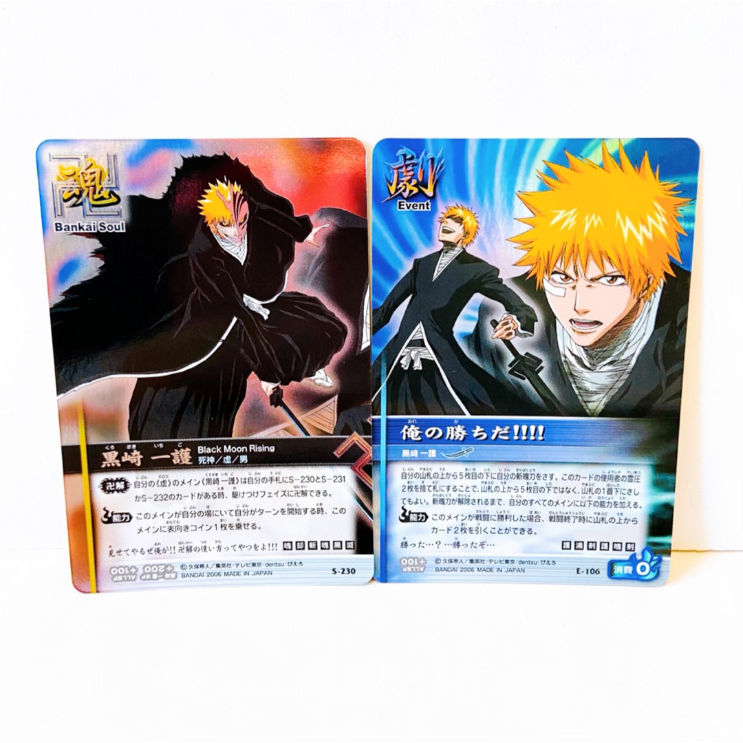 BLEACH ブリーチ トレーディング カード トレカ 黒崎一護 黒崎 BLEACH ブリーチ トレーディング カード トレカ 黒崎一護 黒崎