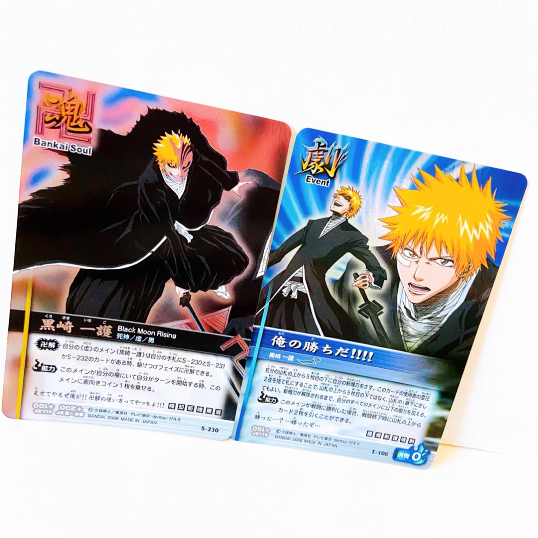BLEACH ブリーチ トレーディング カード トレカ 黒崎一護 黒崎 BLEACH ブリーチ トレーディング カード トレカ 黒崎一護 黒崎