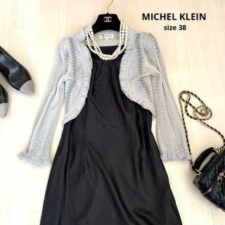 エムケーミッシェルクラン(MK MICHEL KLEIN)のMICHEL KLEIN ミッシェルクラン　カーディガン　ボレロ　38サイズ(カーディガン)