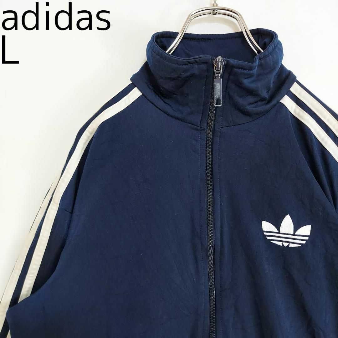 adidas - アディダス ロゴ刺繍トラックジャケット L ファイヤーバード