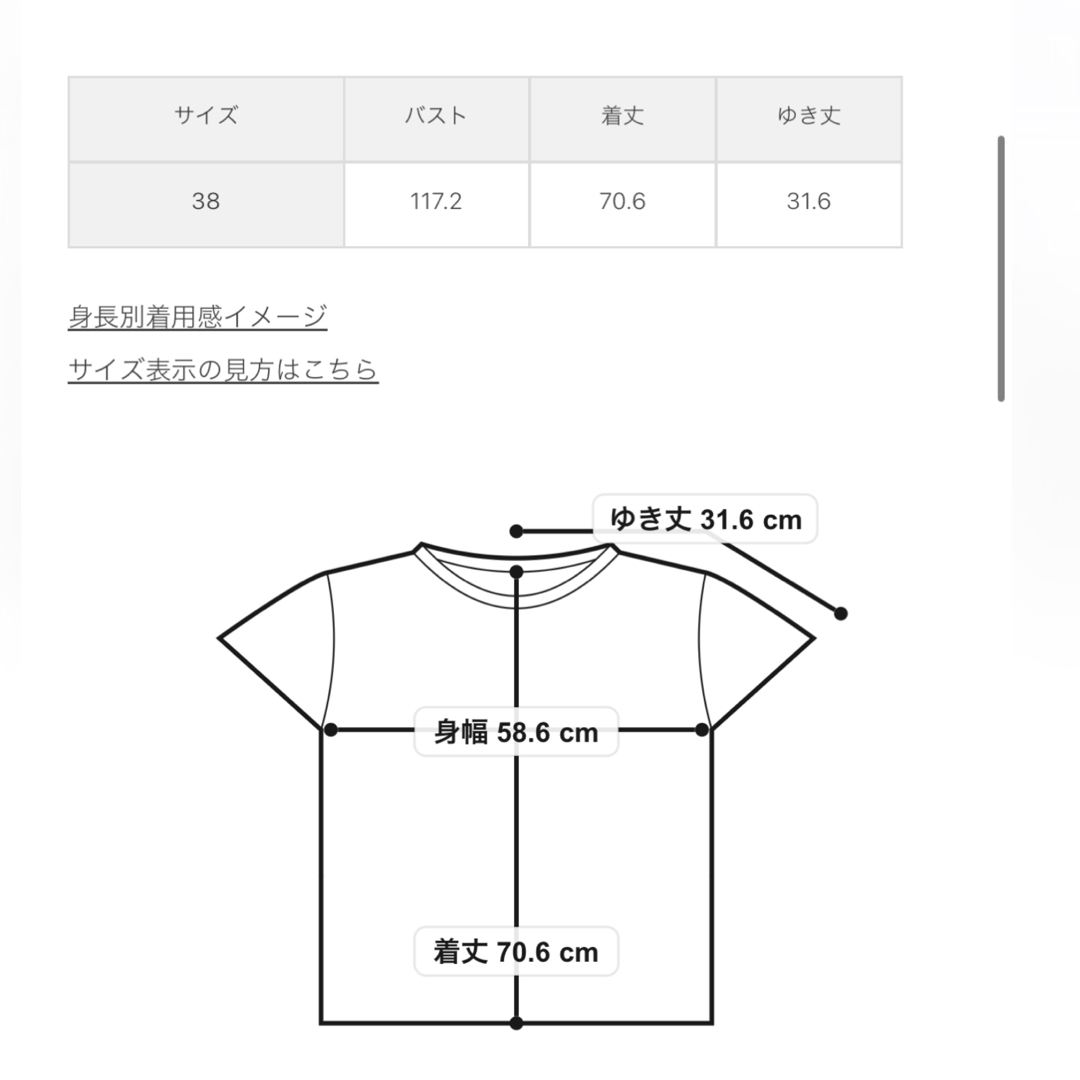 23区(ニジュウサンク)の23区ONWARD 【洗える】ランダムボーダー フレンチスリーブ カットソー レディースのトップス(カットソー(半袖/袖なし))の商品写真