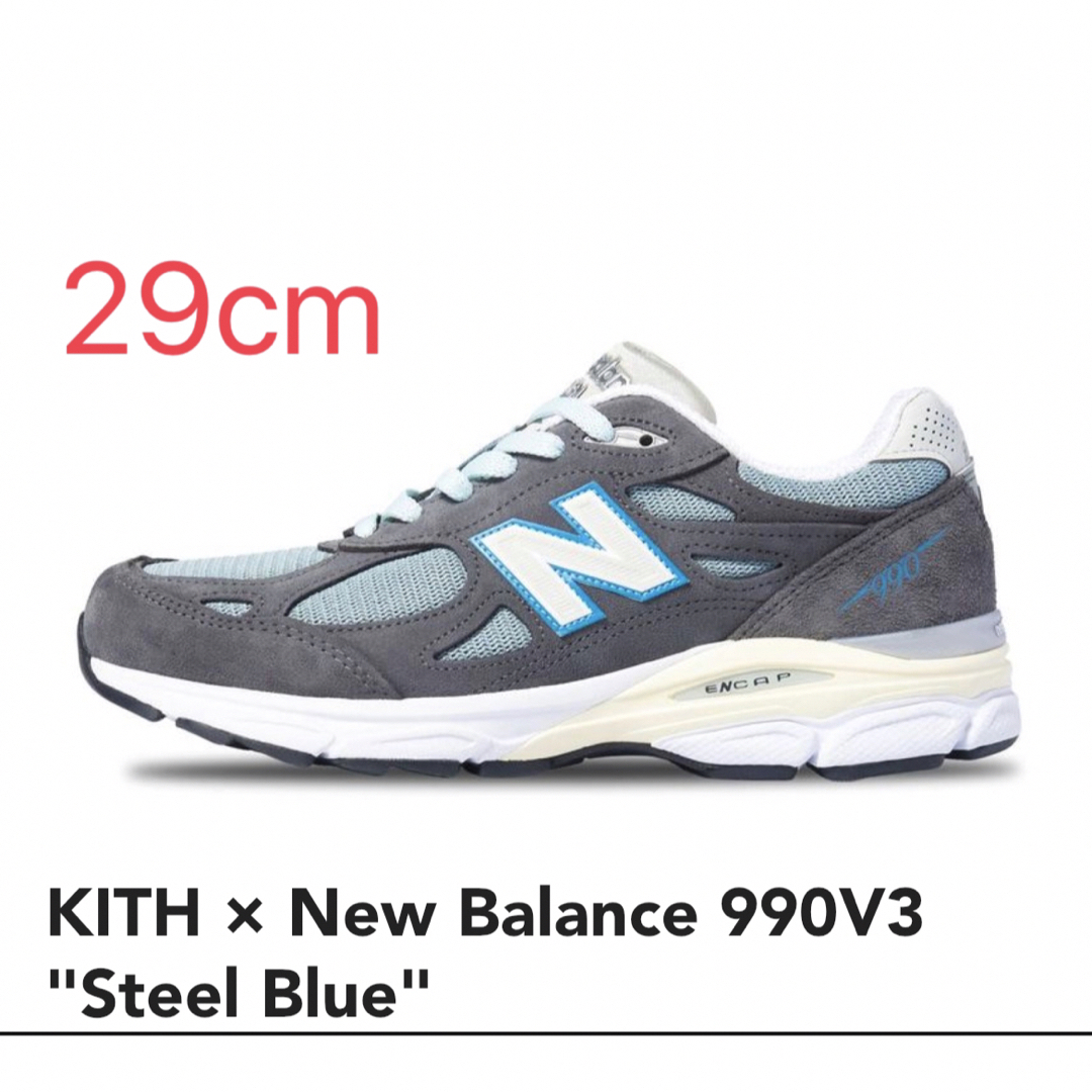 KITH × New Balance 990V3 "Steel Blue"