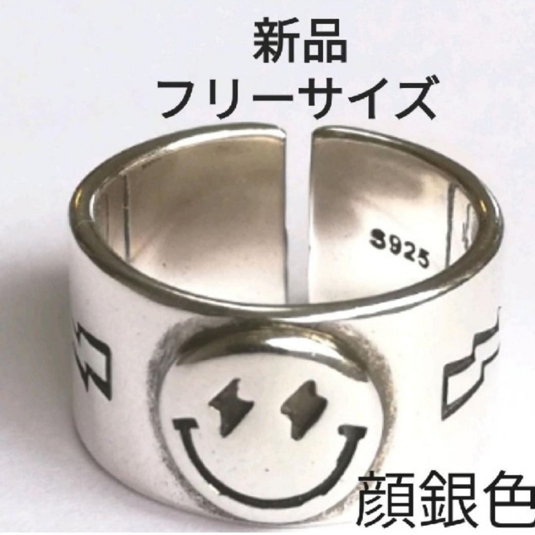 新品 スマイルリング 顔銀 にこちゃん フリーサイズ サムリング 韓国 指輪 、 レディースのアクセサリー(リング(指輪))の商品写真