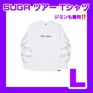防弾少年団(BTS) - SUGA AgustD ロンT Tシャツ 限定 ツアー ティシャツ
