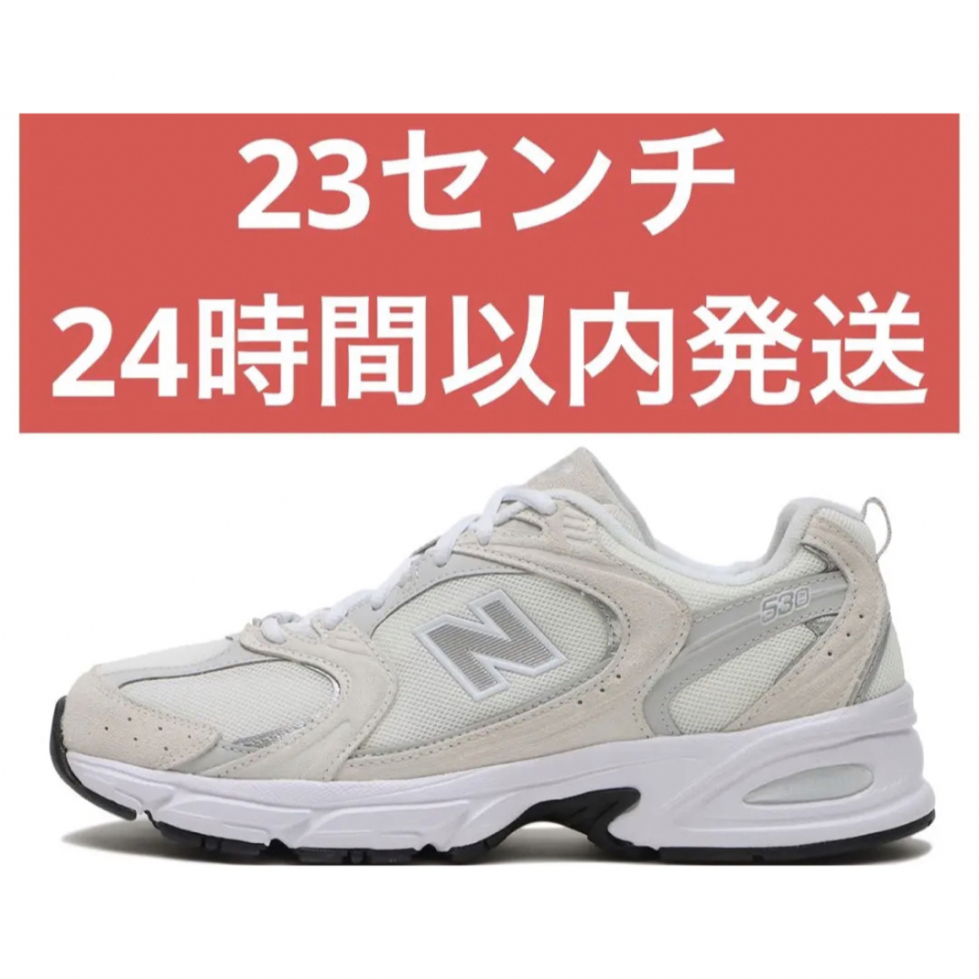 23 新品 MR530CE New Balance ニューバランス スニーカー | フリマアプリ ラクマ