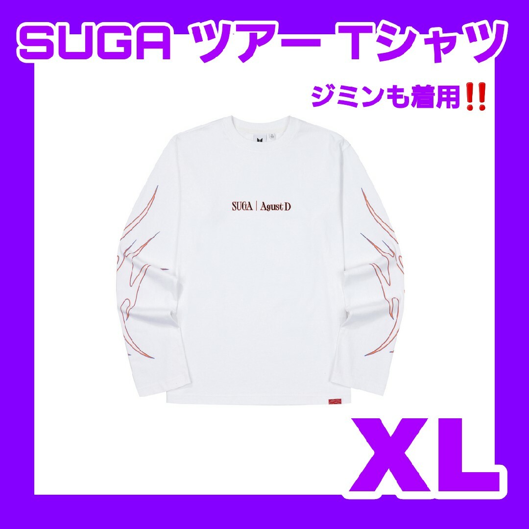 防弾少年団(BTS) - SUGA AgustD ロンT Tシャツ 限定 ツアー ティシャツ ...