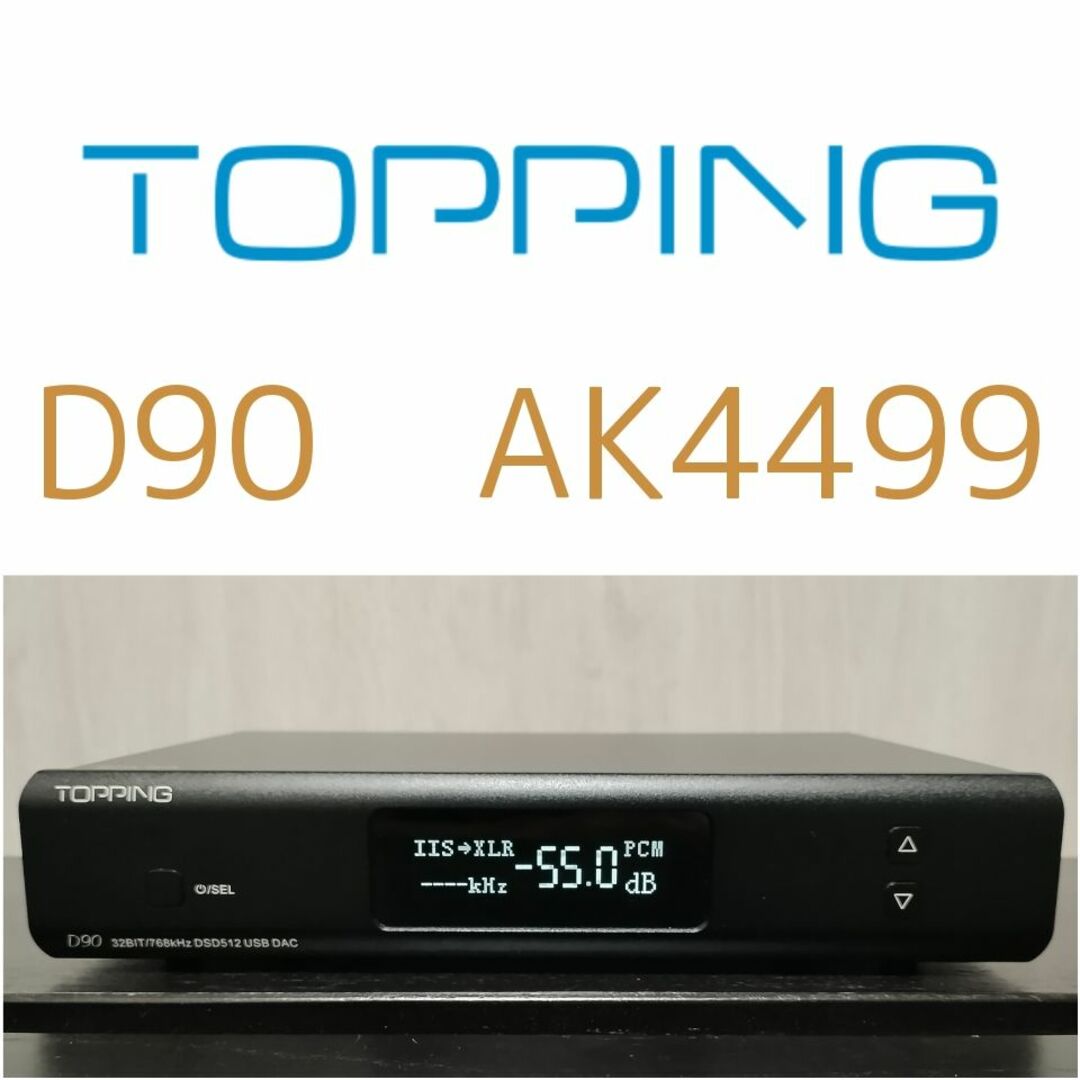 topping d90 旭化成AK4499★dac黒 ブラック iis i2sその他