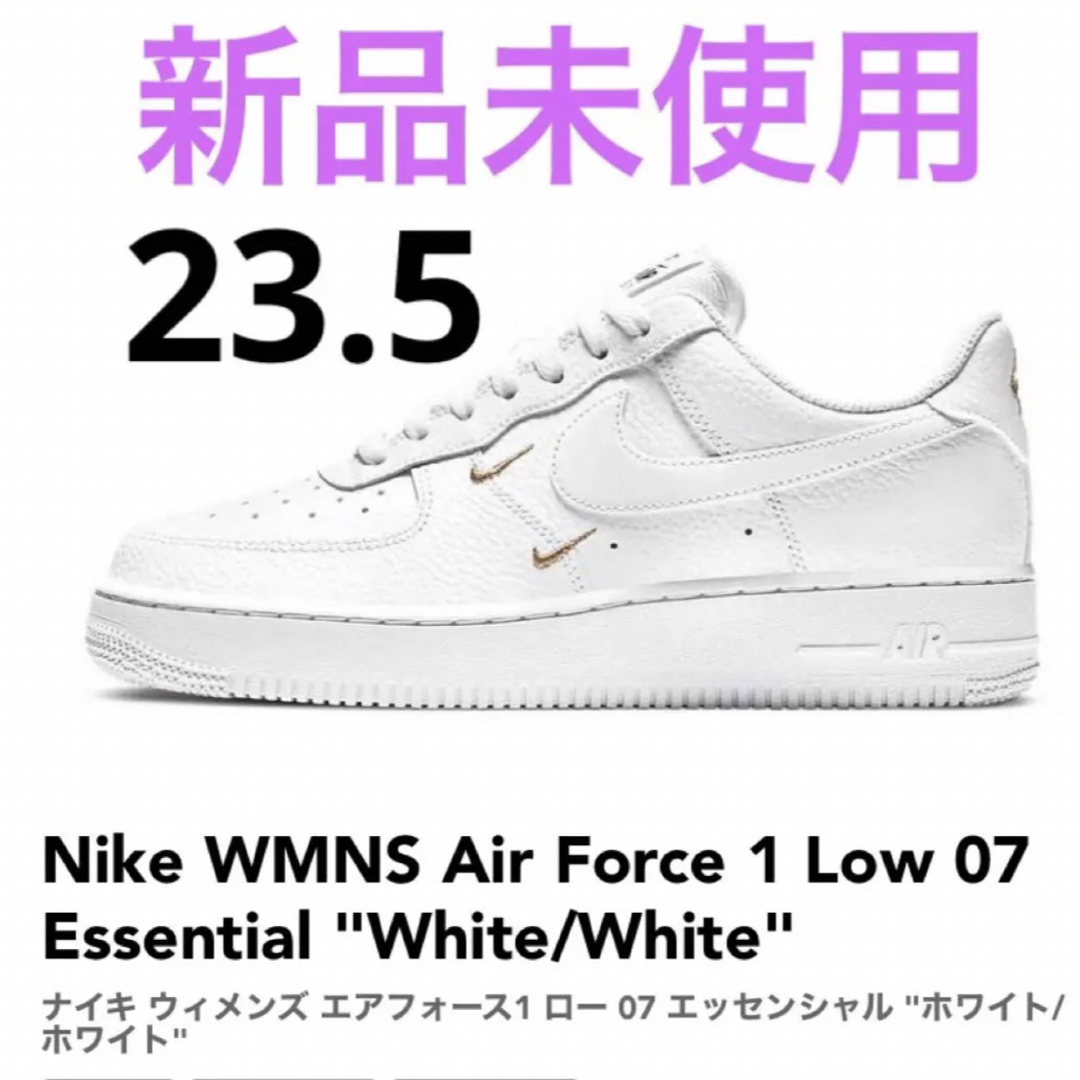 NIKE ウィメンズ エアフォース1 