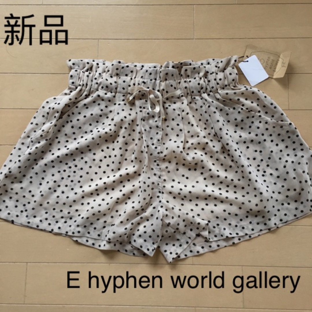 E hyphen world gallery(イーハイフンワールドギャラリー)の新品☆イーハイフン　ドット柄　シフォンショートパンツ レディースのパンツ(ショートパンツ)の商品写真