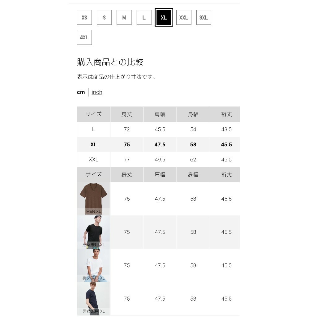 UNIQLO(ユニクロ)のユニクロ　XL　ドライクルーネックT　他　新品　4枚 レディースのトップス(Tシャツ(半袖/袖なし))の商品写真