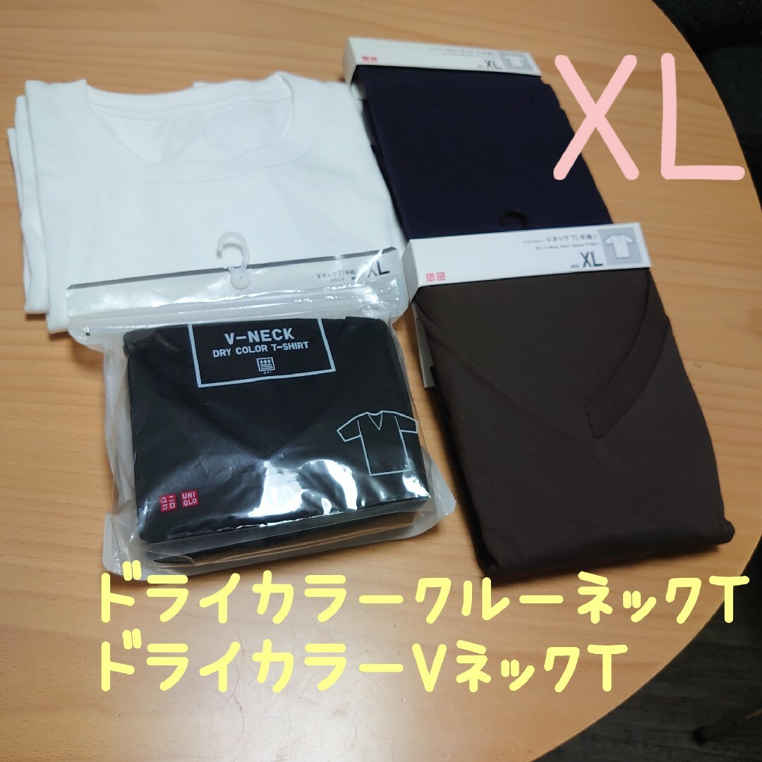 UNIQLO(ユニクロ)のユニクロ　XL　ドライクルーネックT　他　新品　4枚 レディースのトップス(Tシャツ(半袖/袖なし))の商品写真