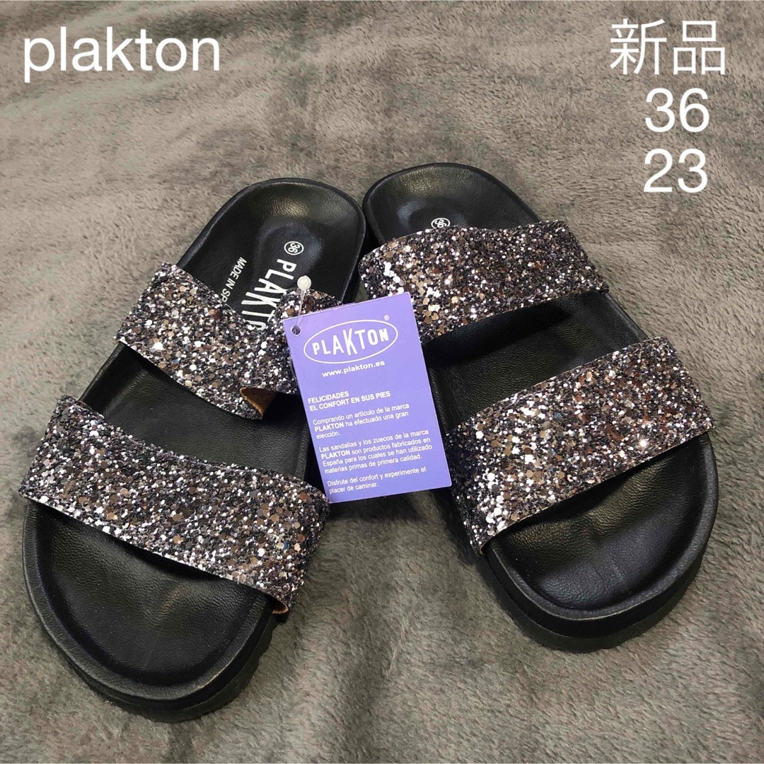 PLAKTON(プラクトン)のはくちゃん様専用　新品プラクトン　ラメ付き　コンフォートサンダル　ブラック レディースの靴/シューズ(サンダル)の商品写真