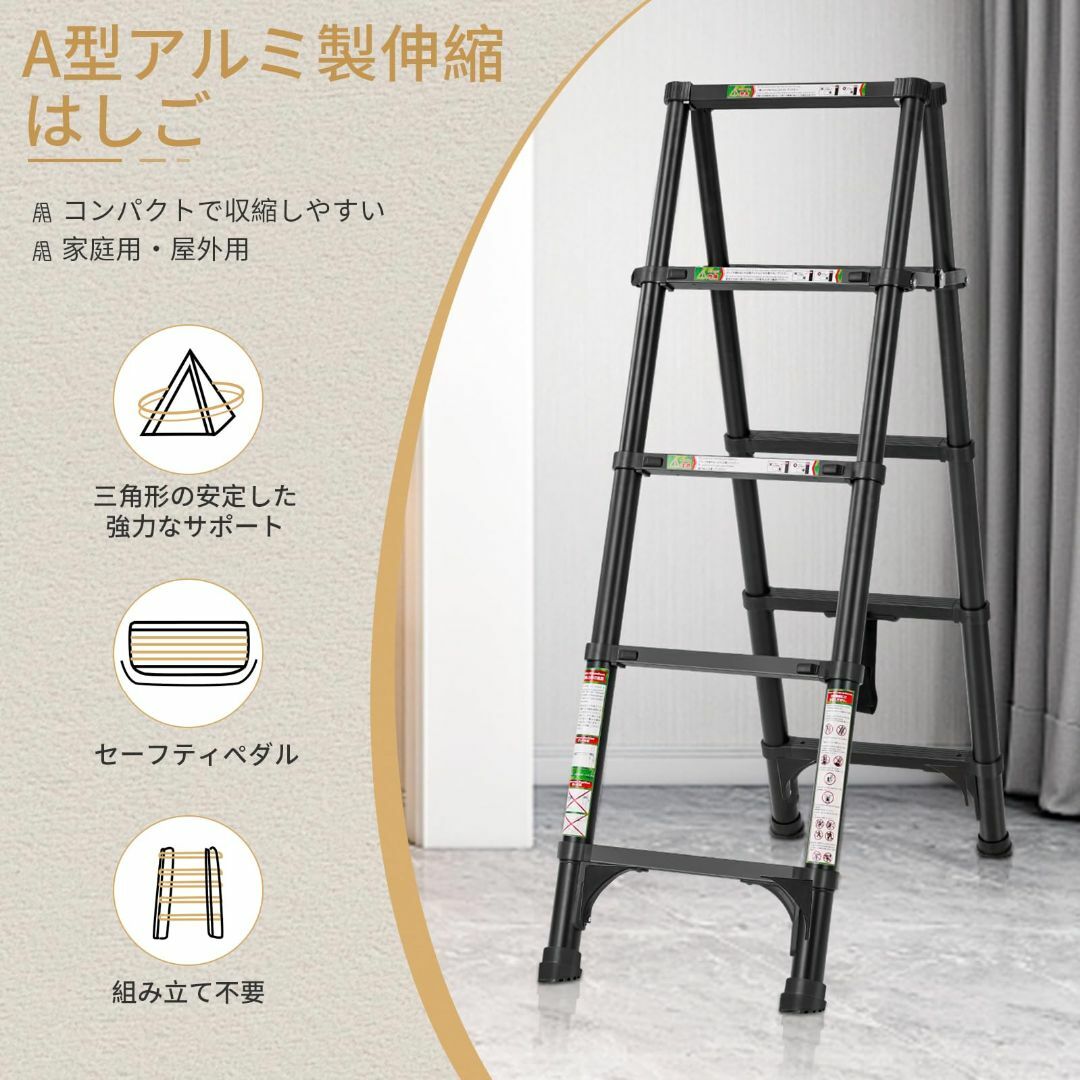 軽量伸縮ハシゴ脚立 | real-statistics.com