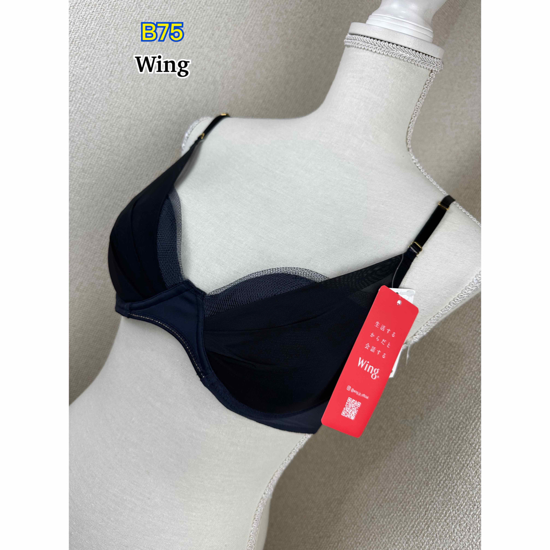 Wing(ウィング)のWing マッチミーブラ B75 レディースの下着/アンダーウェア(ブラ)の商品写真