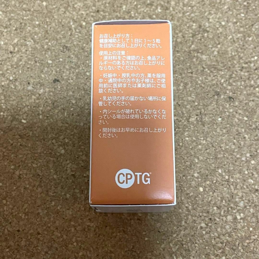 doTERRA(ドテラ)の匿名配送　新品　未開封　ドテラ　メタパワー　ビーズ　ダイエット　携帯 コスメ/美容のダイエット(ダイエット食品)の商品写真