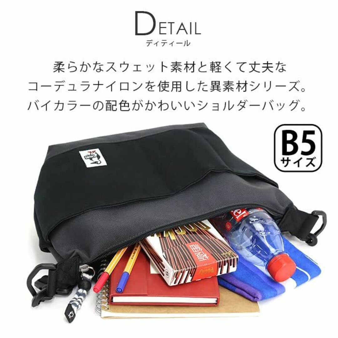 【色: ブラック/チャコール】[チャムス] Bag Collect Should 4