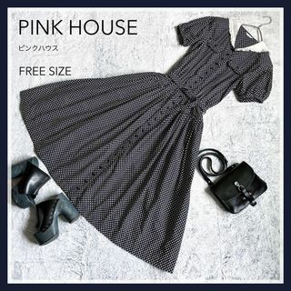 ピンクハウス リサイクルの通販 100点以上 | PINK HOUSEを買うならラクマ