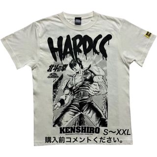 ハードコアチョコレート(HARDCORE CHOCOLATE)の北斗の拳 Tシャツ ハードコアチョコレート ケンシロウ ラオウ トキ ユリア 白(Tシャツ/カットソー(半袖/袖なし))