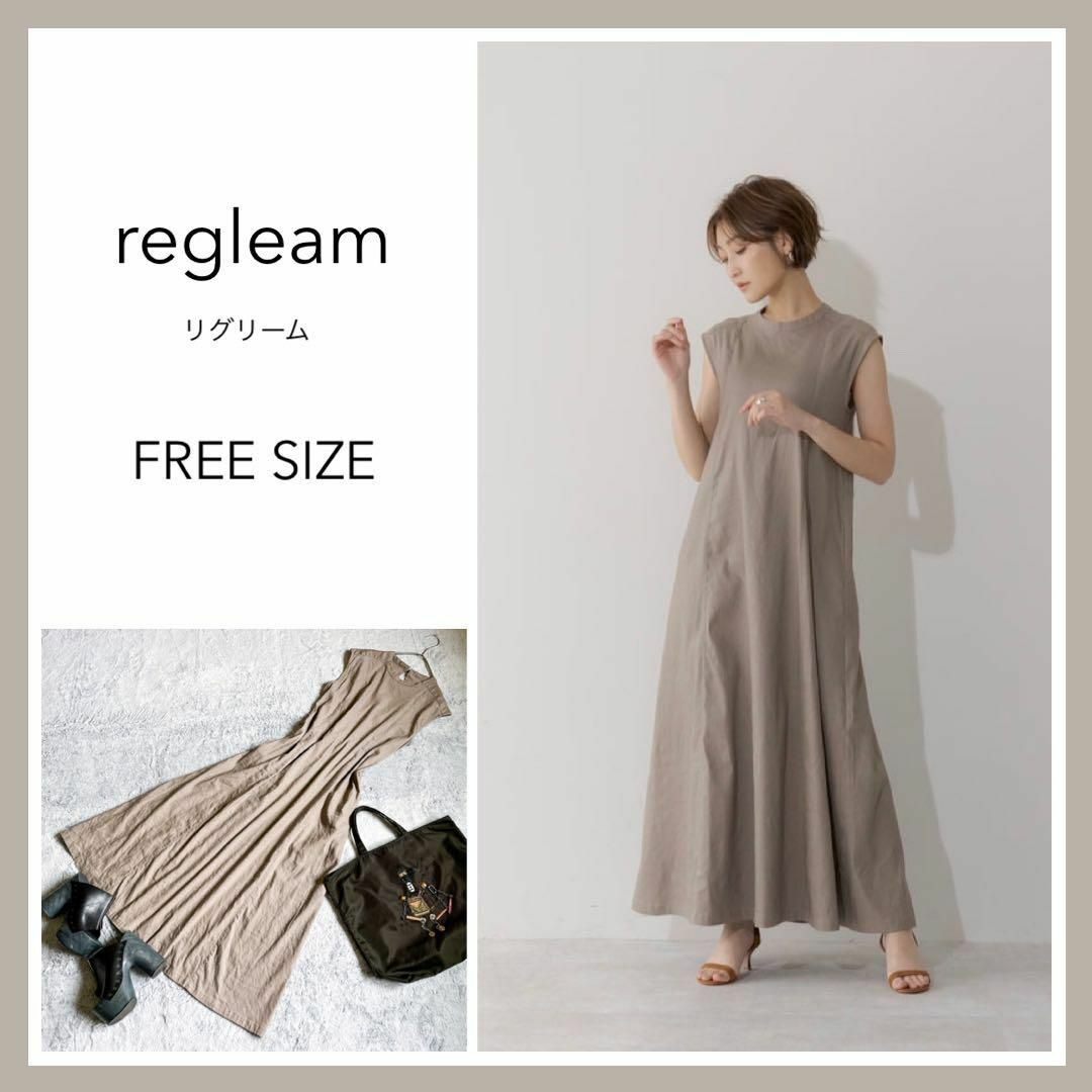 完売品【regleam】リグリーム バックシャンリネンワンピース マキシ丈 F-