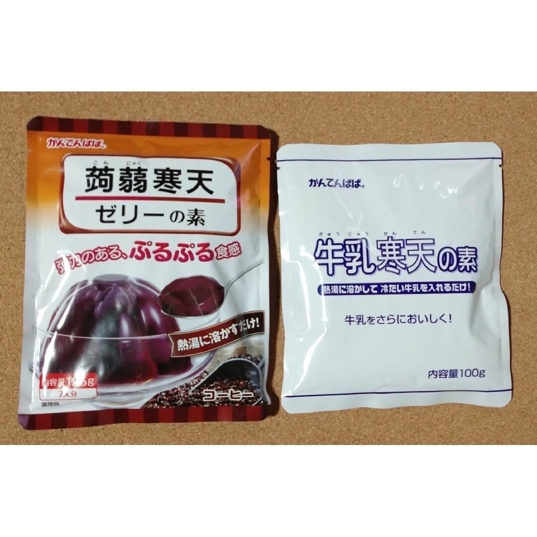 牛乳寒天の素 蒟蒻寒天 コーヒーゼリーの素 牛乳かん 2袋 食品/飲料/酒の食品(その他)の商品写真