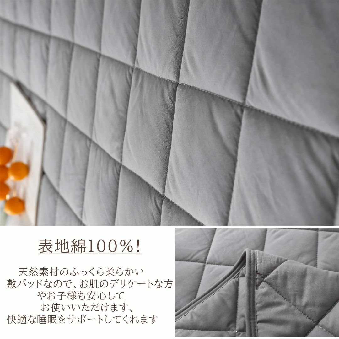 【色: グレー】TEIJIN帝人抗菌防臭シリーズ敷きパッド ベッドパッド オール