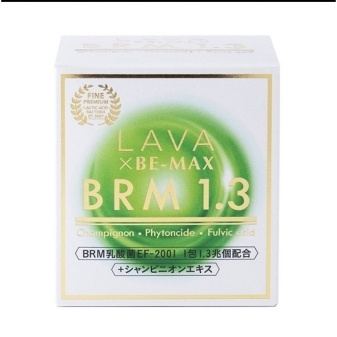 LAVA×BE-MAX BRM1.3 ベルム