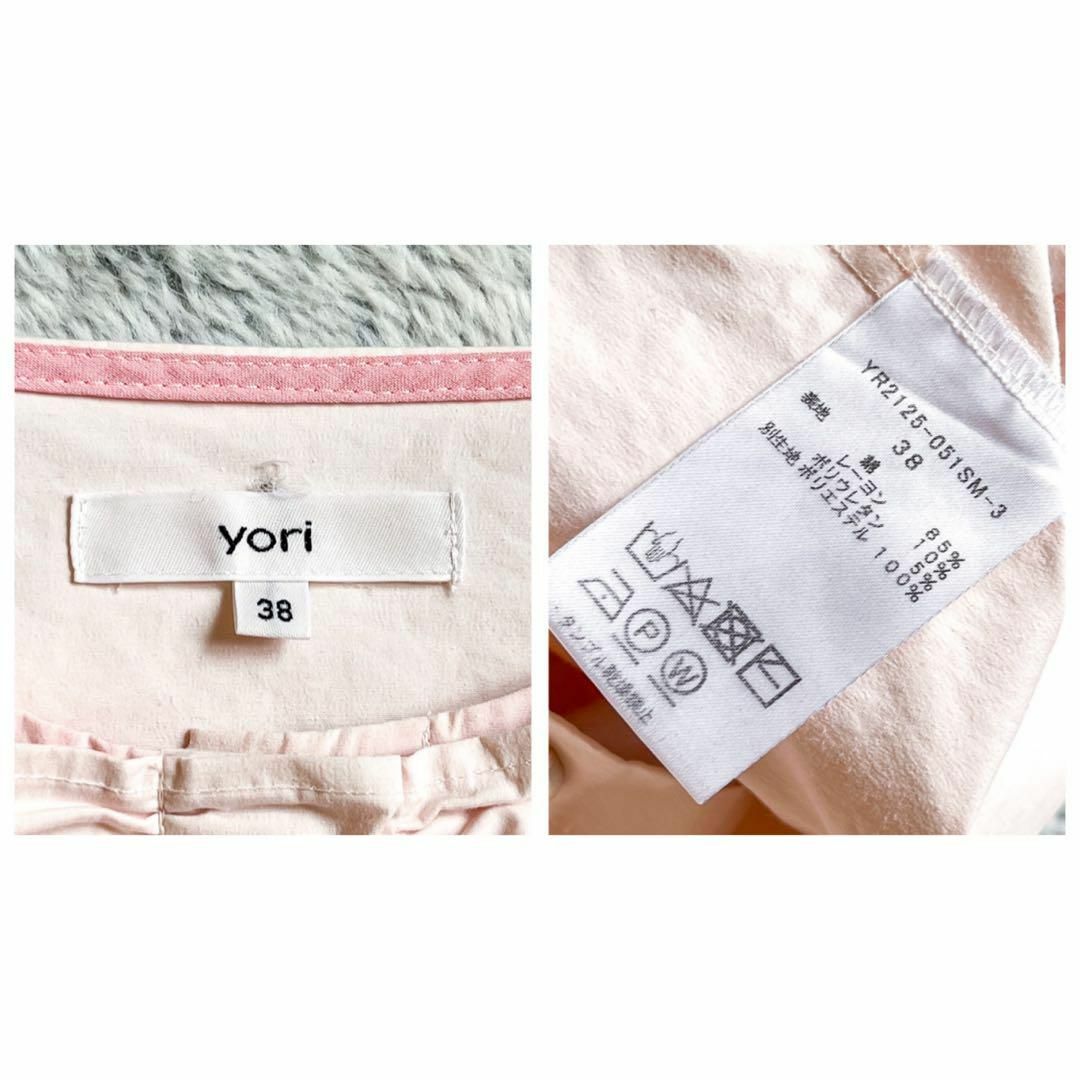 美品【yori】ヨリ 完売品 フリルライトブルゾン ピンク 38 Mサイズ相当