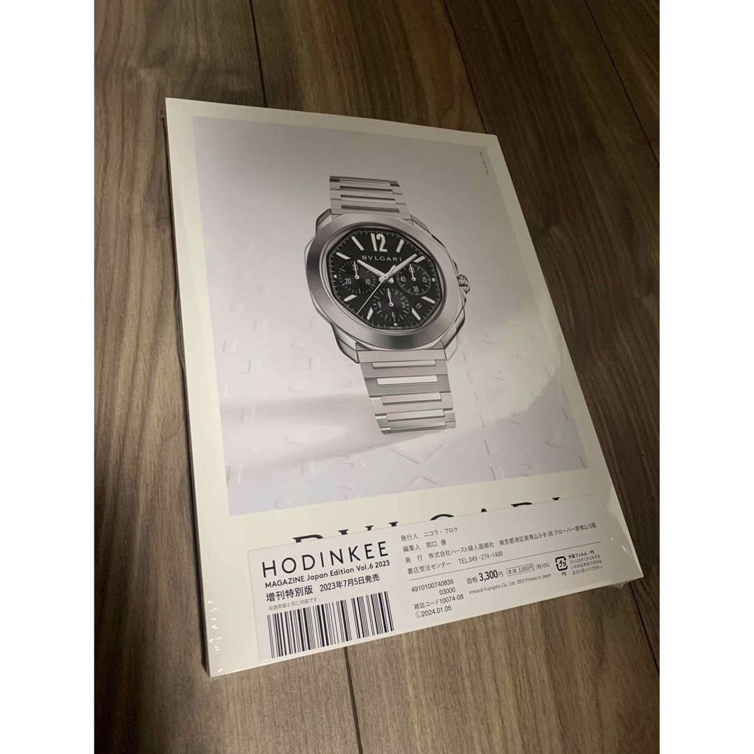 未開封‼️ 数量限定表紙　HODINKEE 特別版　ゴローズ　ホディンキー