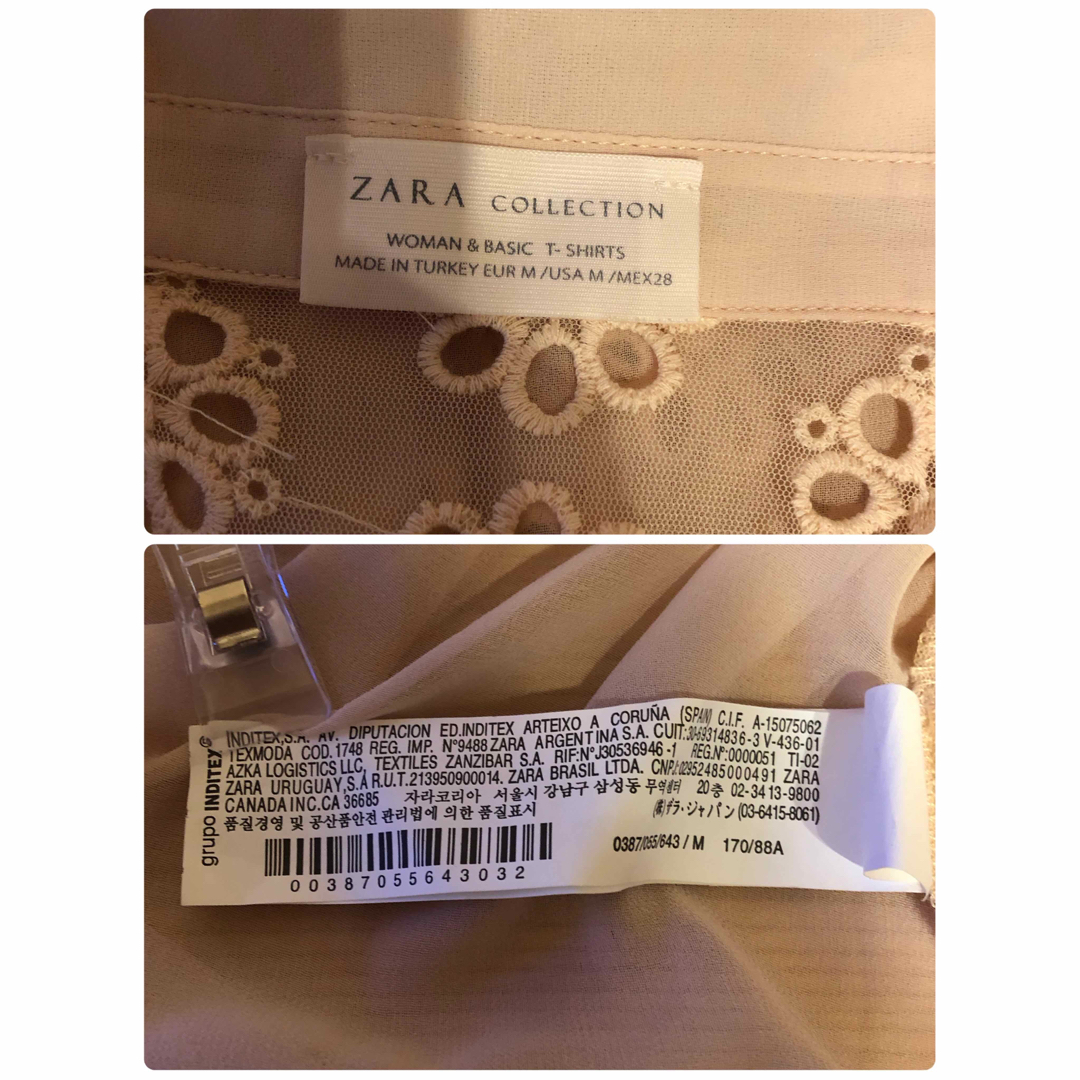 ZARA(ザラ)のZARA ザラ、袖なしトップス レディースのトップス(カットソー(半袖/袖なし))の商品写真