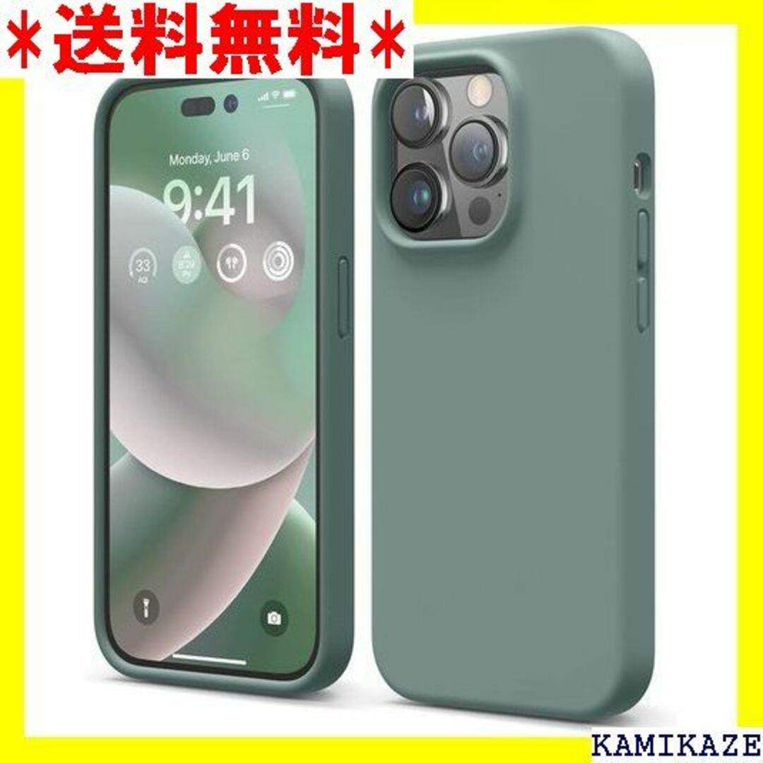 ☆ elago iPhone14 Pro 対応 ケース シ イトグリーン 692