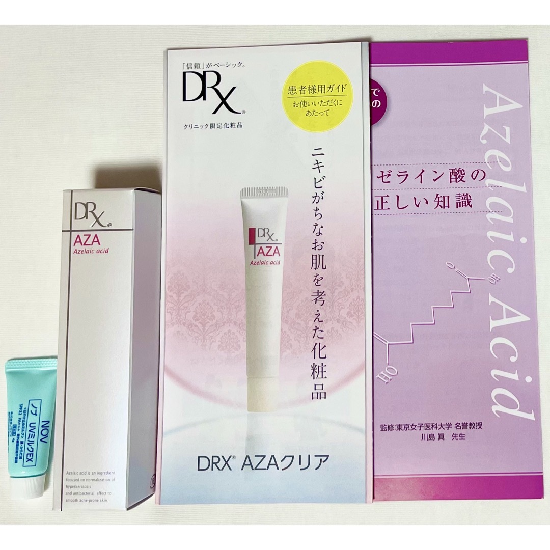 ロート製薬　DRX AZAクリアクリーム　アゼライン酸15g×2本