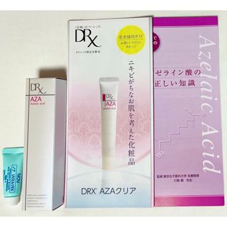 DRX AZAクリア アゼライン酸 15g×3本
