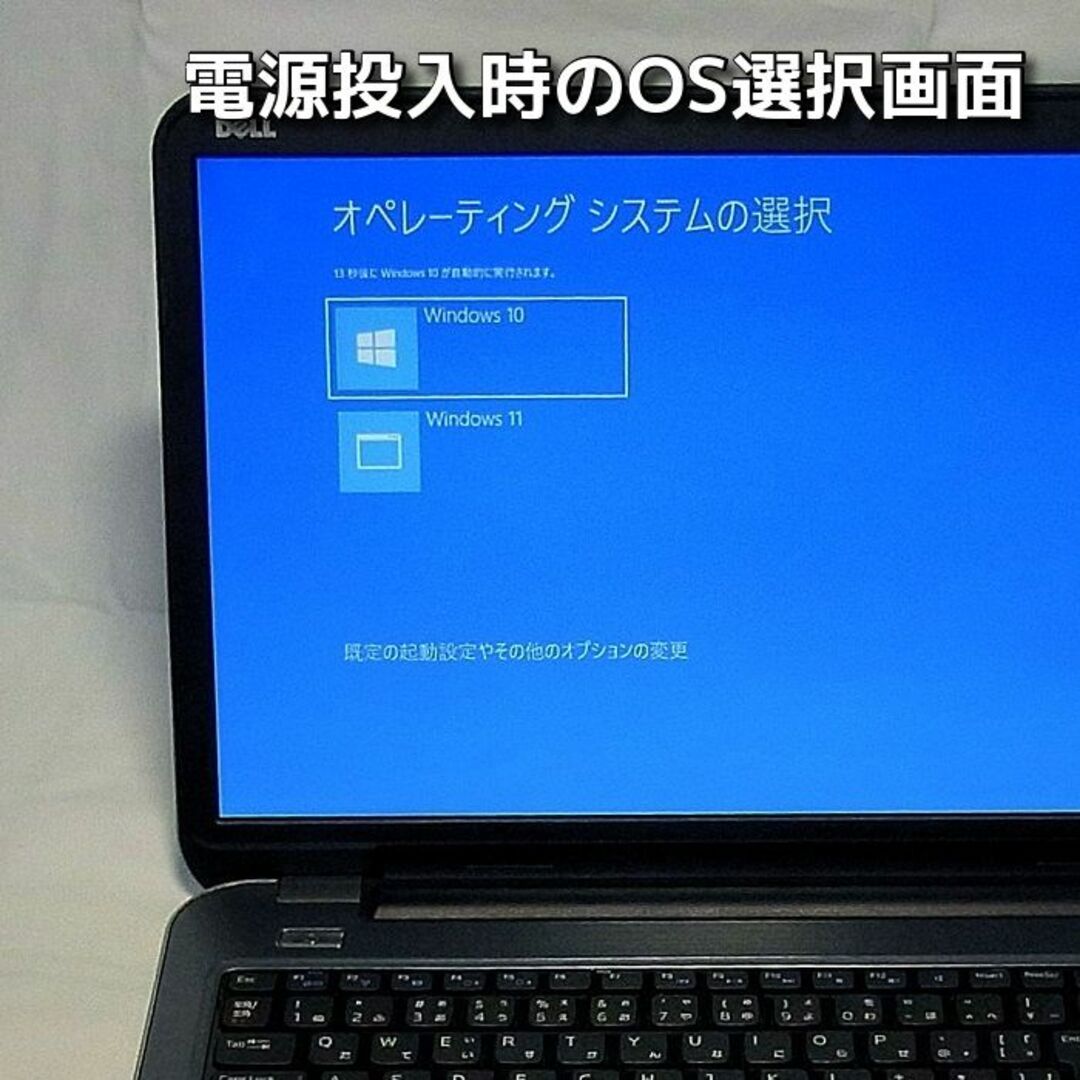 DELL - デルノートパソコン／Windows11／大画面17型／i7／SSD ...