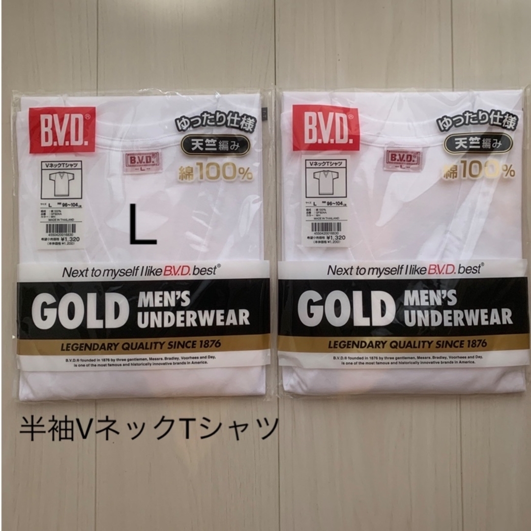 B.V.D(ビーブイディー)の【新品】 BVD  GOLD 天竺編み　VネックTシャツ　Lサイズ 2枚 メンズのトップス(Tシャツ/カットソー(半袖/袖なし))の商品写真