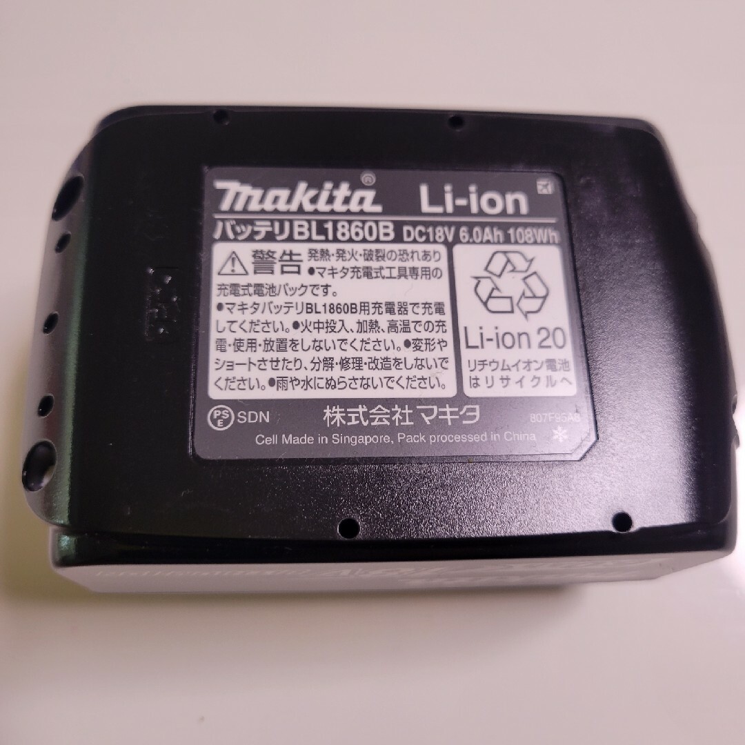 Makita(マキタ)の☆ マキタバッテリー　18v　純正品 新品未使用品  ☆ スマホ/家電/カメラのスマートフォン/携帯電話(バッテリー/充電器)の商品写真