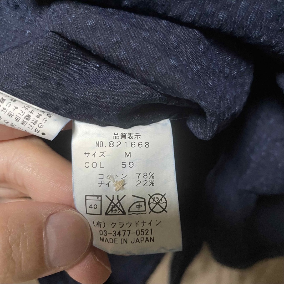 希少 日本製 HAVERSACK インディゴオーバーシャツ シアサッカー