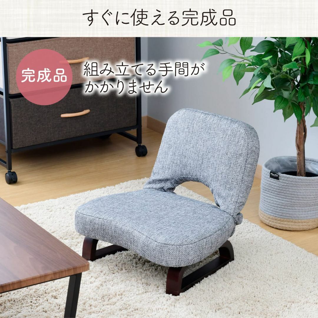 【色: グレー】山善 座椅子 コンパクト 座敷用椅子 あぐら座椅子 幅46cm