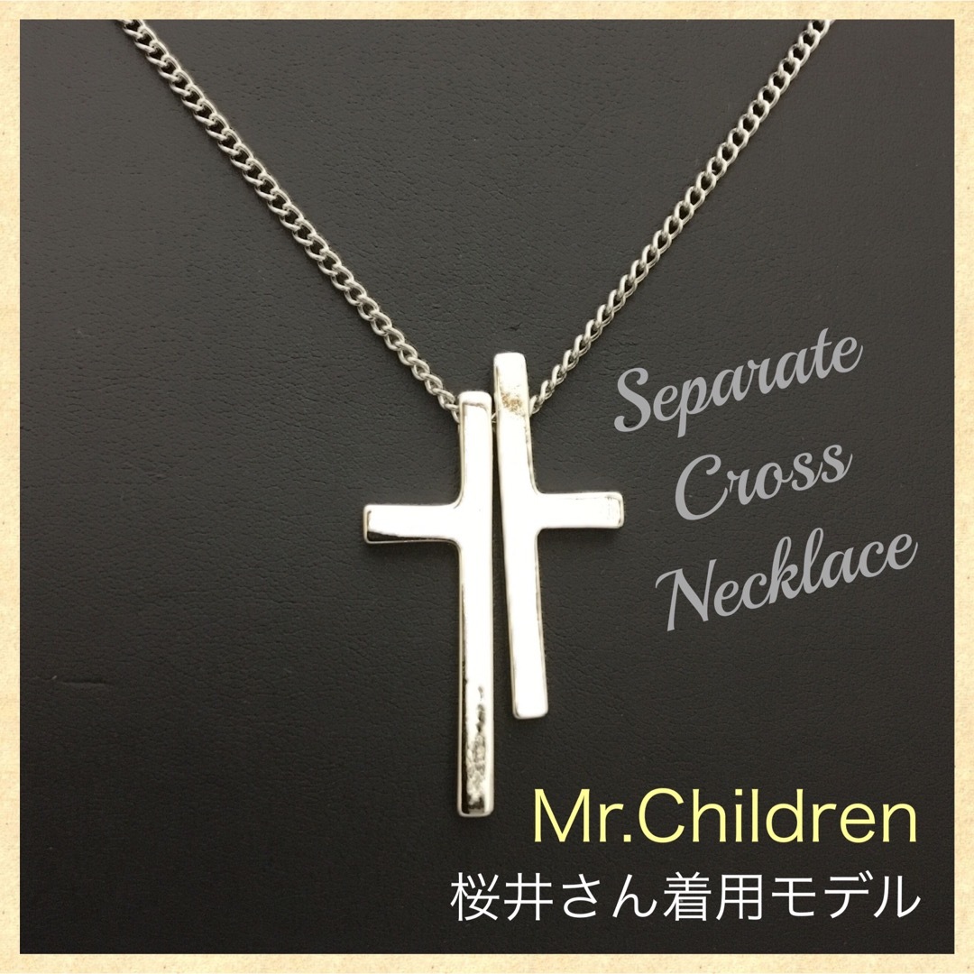 桜井和寿 ネックレス クロスネックレス 正規商品 mr.children 桜井和寿 ネックレス クロスネックレス 正規商品 mr.children