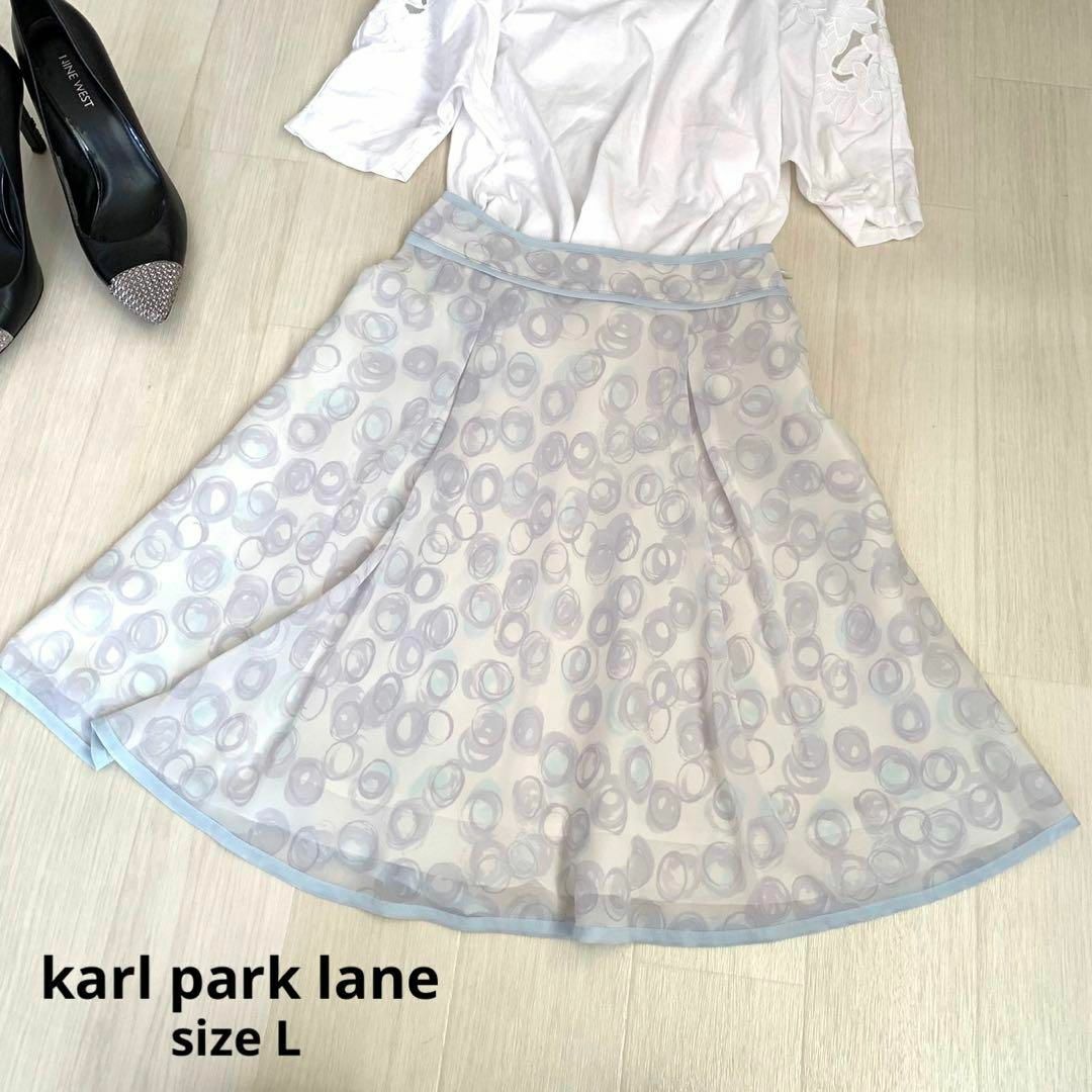karl park lane カールパークレーン スカート 総柄スカート | フリマアプリ ラクマ