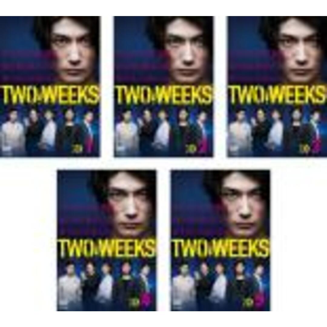 TWOWEEKS レンタル落ち DVD 全5巻セット 三浦春馬