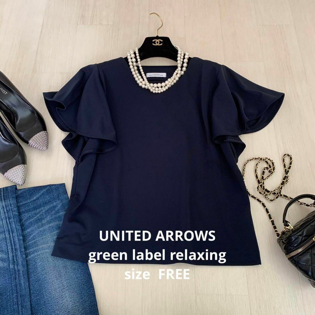 UNITED ARROWS(ユナイテッドアローズ)のUNITEDARROWSgreenlabelrelaxing ネイビーブラウス メンズのトップス(シャツ)の商品写真