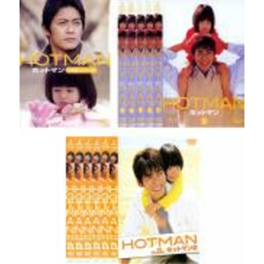 全巻セットDVD▼HOTMAN ホットマン(12枚セット)シーズン1、2 + ′04春スペシャル▽レンタル落ち