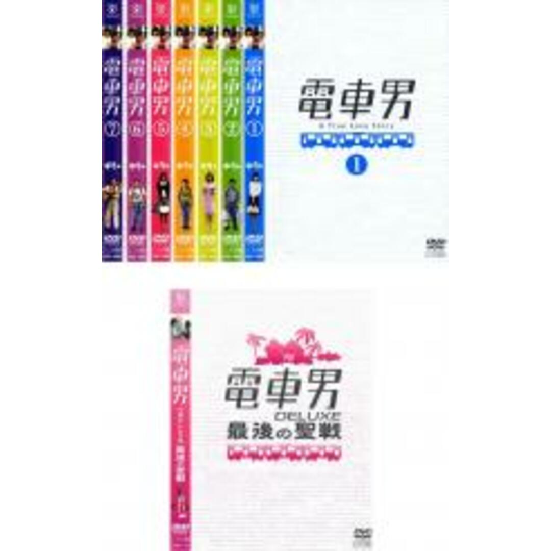 全巻セット【中古】DVD▽電車男(8枚セット)第1話~最終話 全7巻+DELUXE