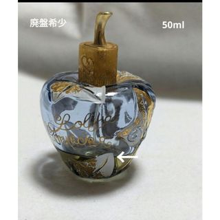 ロリータレンピカ(LOLITA LEMPICKA)の残量少なめ廃盤希少ロリータレンピカオードパルファム50ml(香水(女性用))