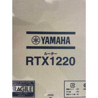 ヤマハ(ヤマハ)のYAMAHA RTX1220【新品・2台】(PC周辺機器)