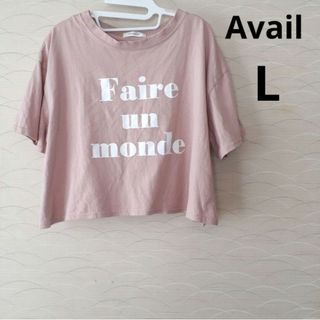 アベイル(Avail)のTM-PARTY　Avail　半袖Tシャツ　プリントTシャツ　ロゴTシャツ(Tシャツ(半袖/袖なし))