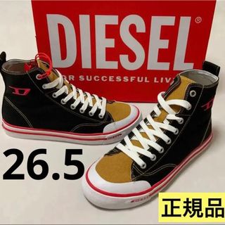 ディーゼル(DIESEL)の洗練されたデザイン　DIESEL　S-Athos Mid　チャイティー　26.5(スニーカー)