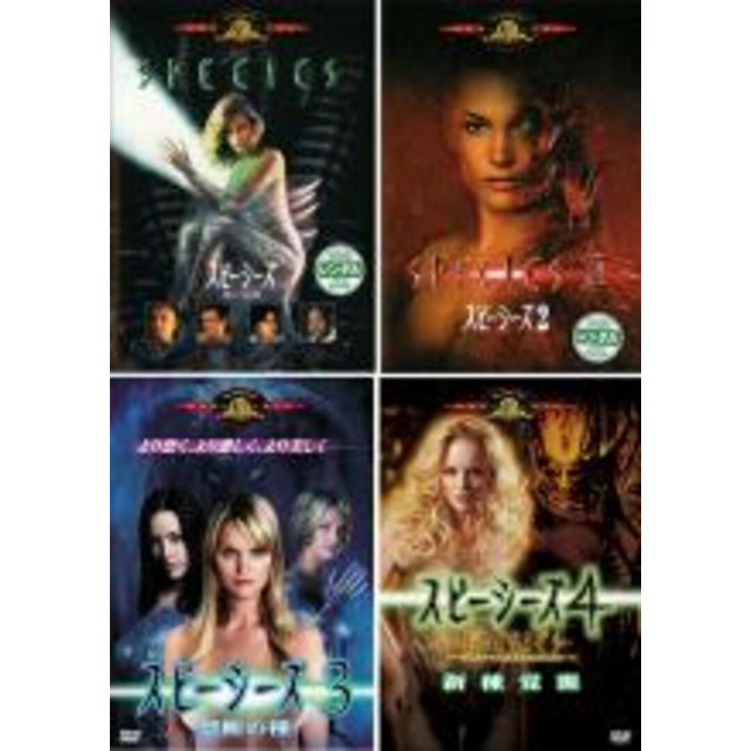 レンタルアップ　DVD　スピーシーズ　１１タイトル　まとめ　セット